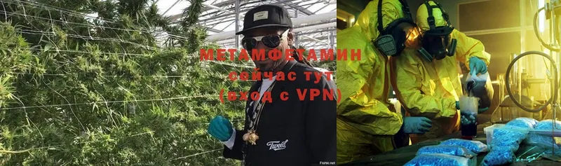 Метамфетамин витя  Прохладный 